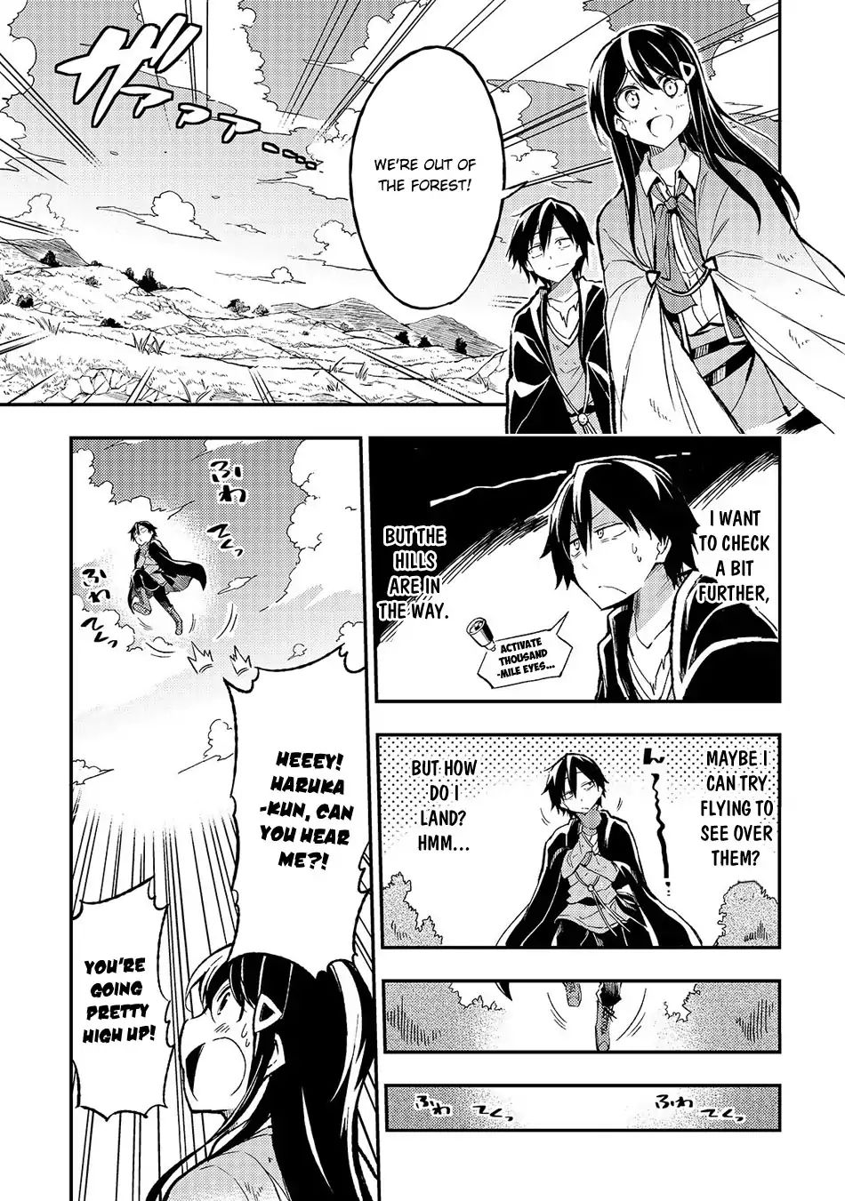 Page 2 of Chapter 16