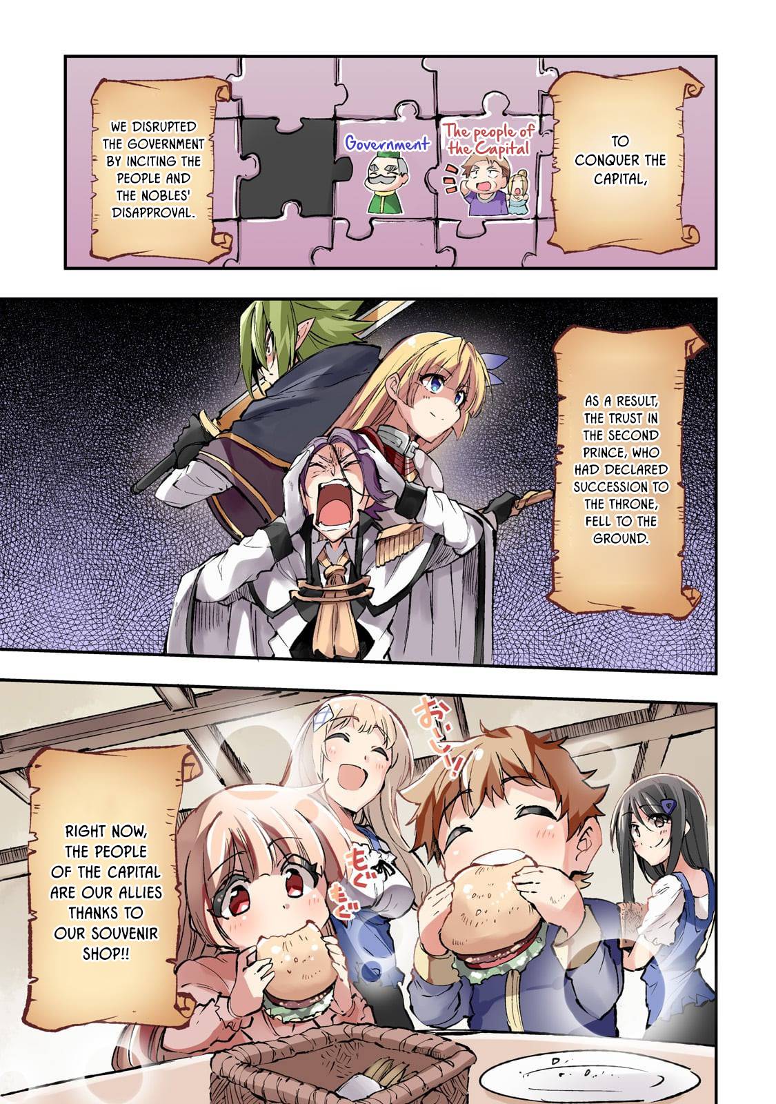 Page 4 of Chapter 160