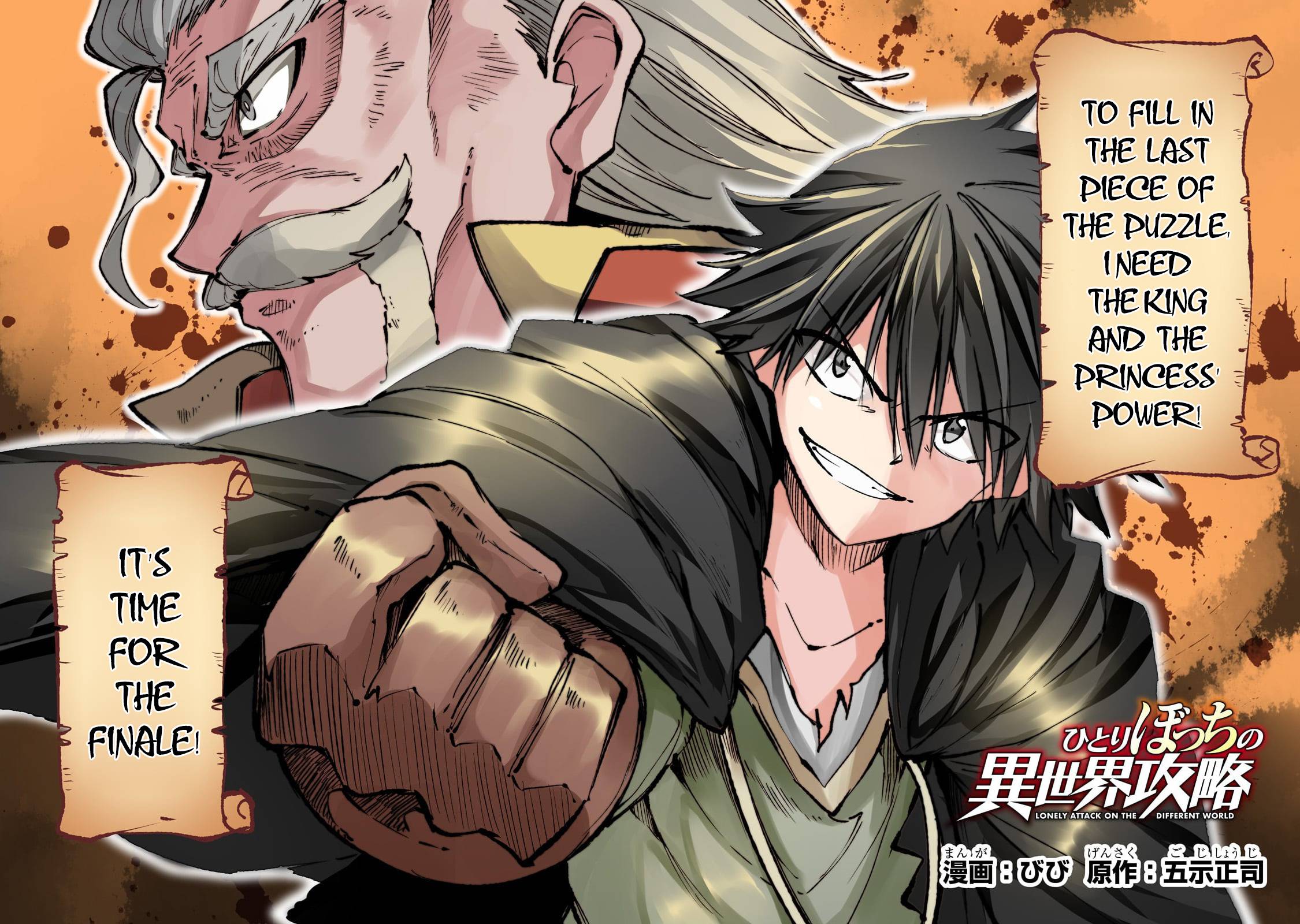 Page 5 of Chapter 160