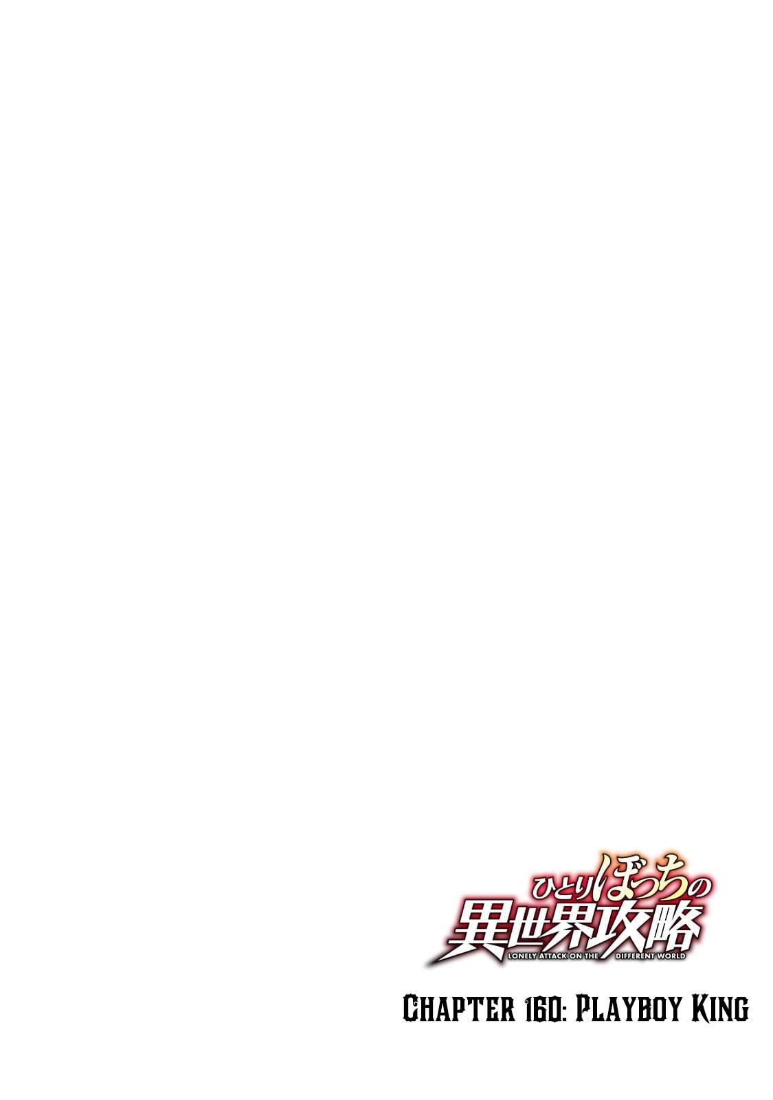 Page 6 of Chapter 160