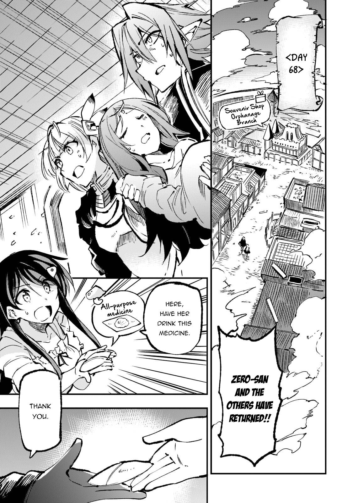Page 7 of Chapter 160