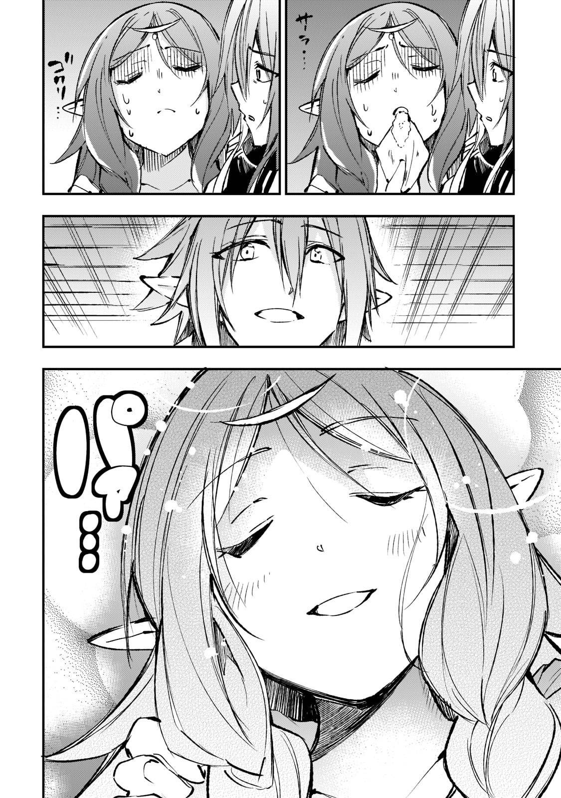 Page 8 of Chapter 160
