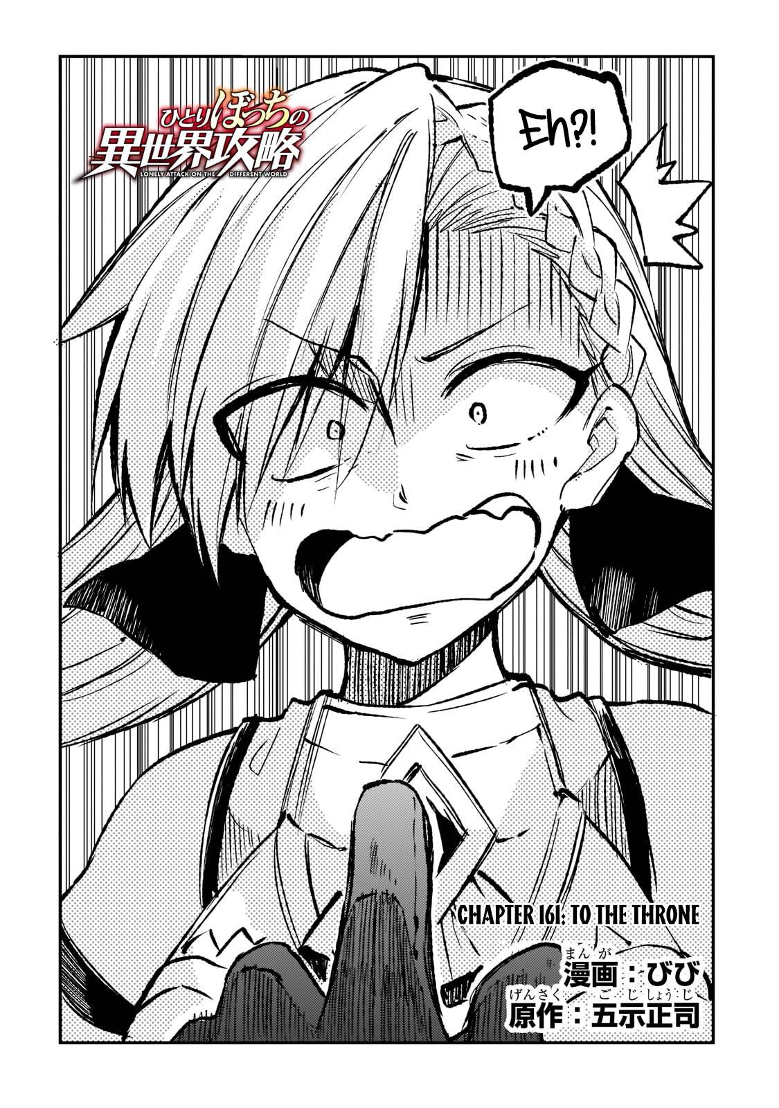 Page 3 of Chapter 161