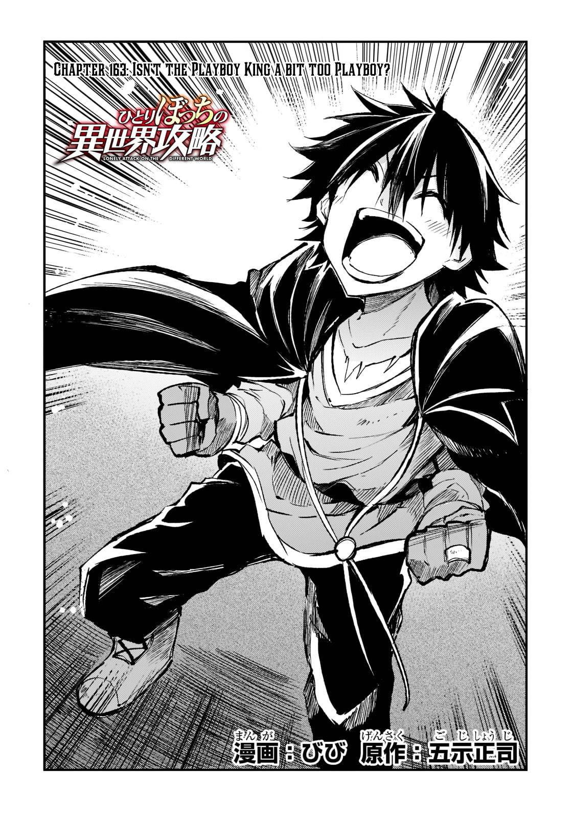 Page 5 of Chapter 163