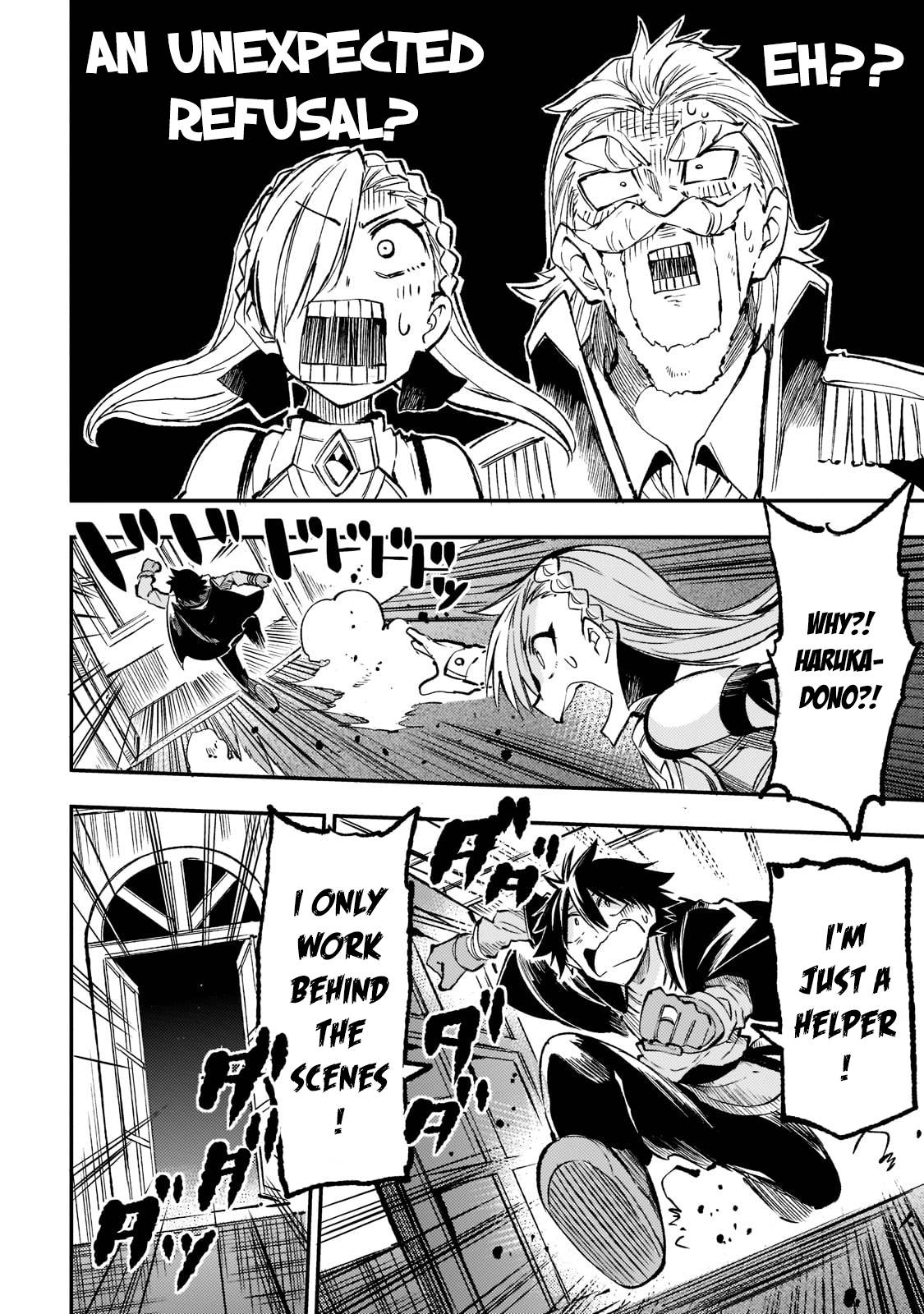 Page 14 of Chapter 163
