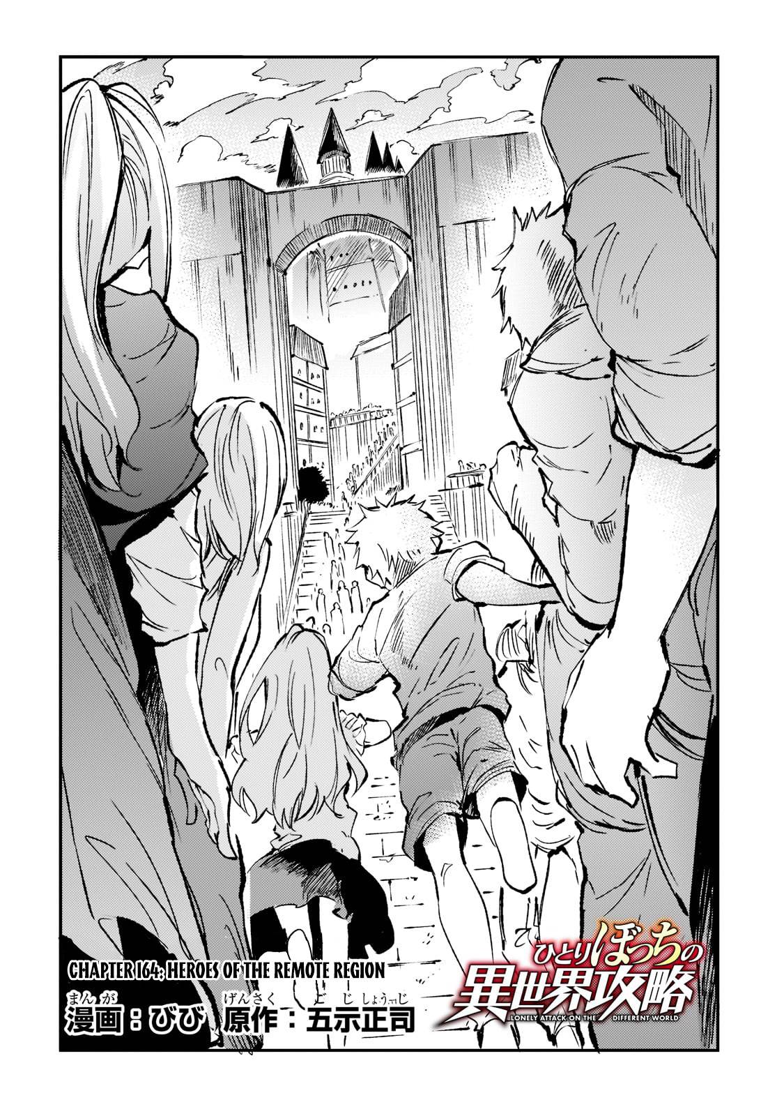 Page 5 of Chapter 164