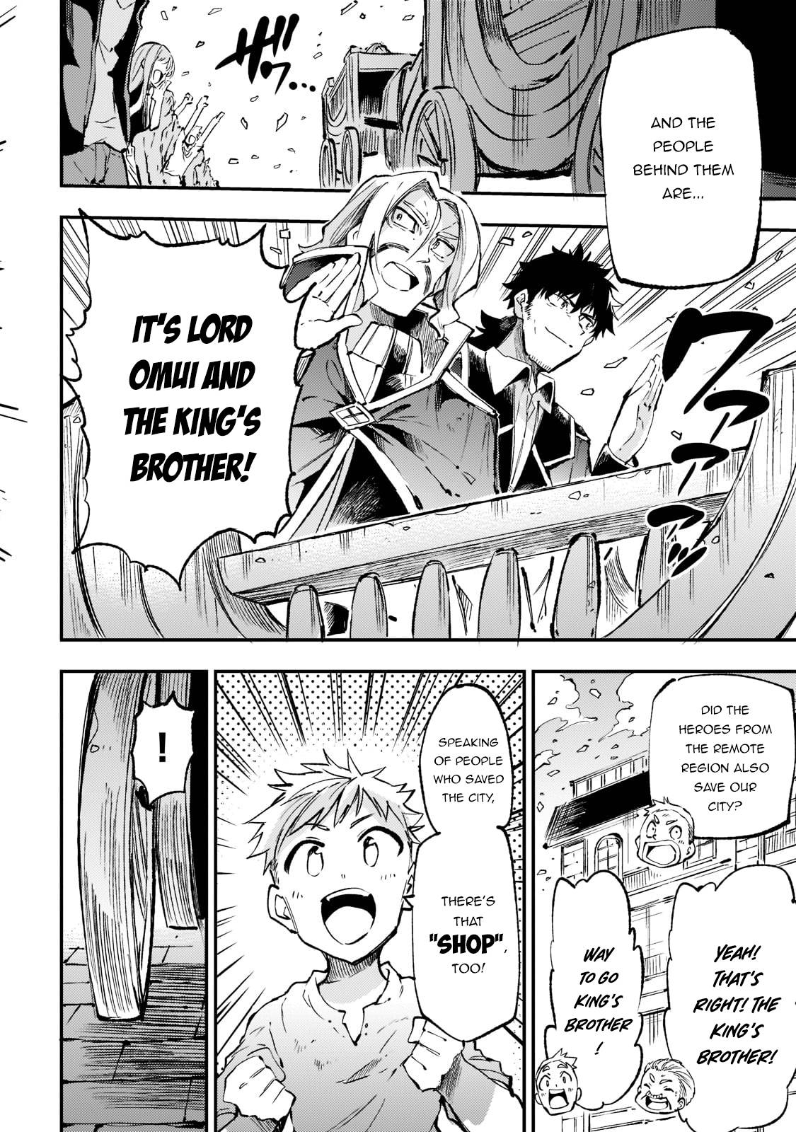 Page 7 of Chapter 164