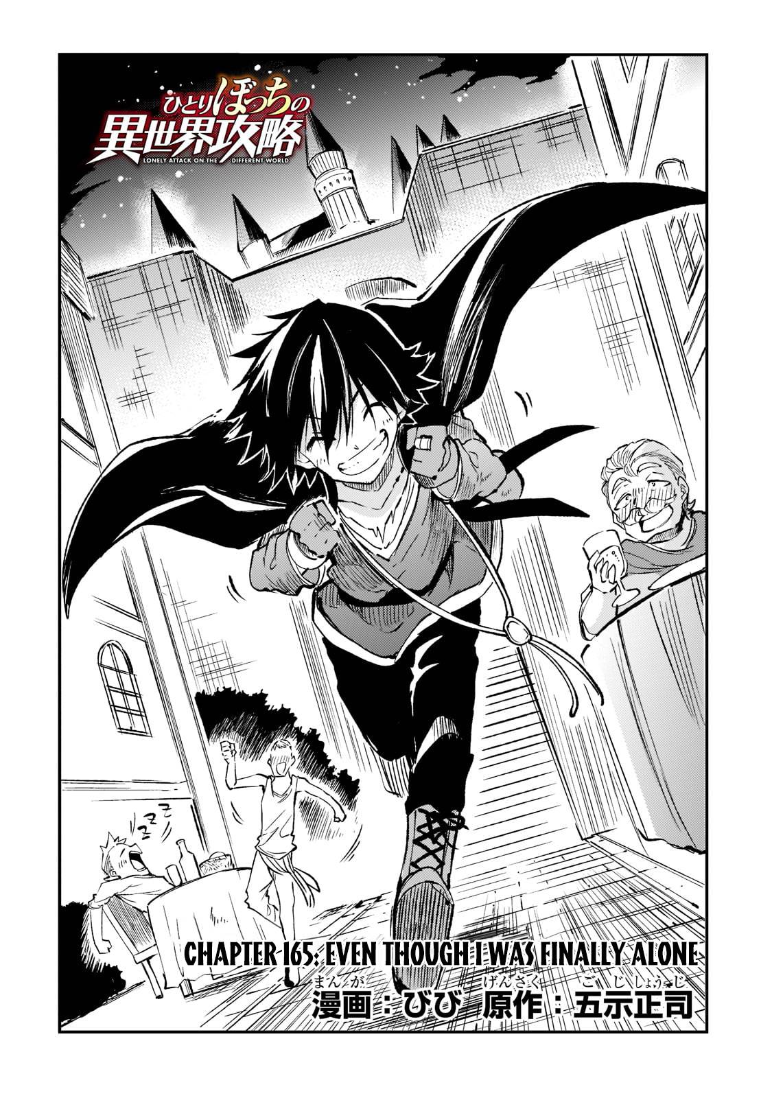 Page 5 of Chapter 165
