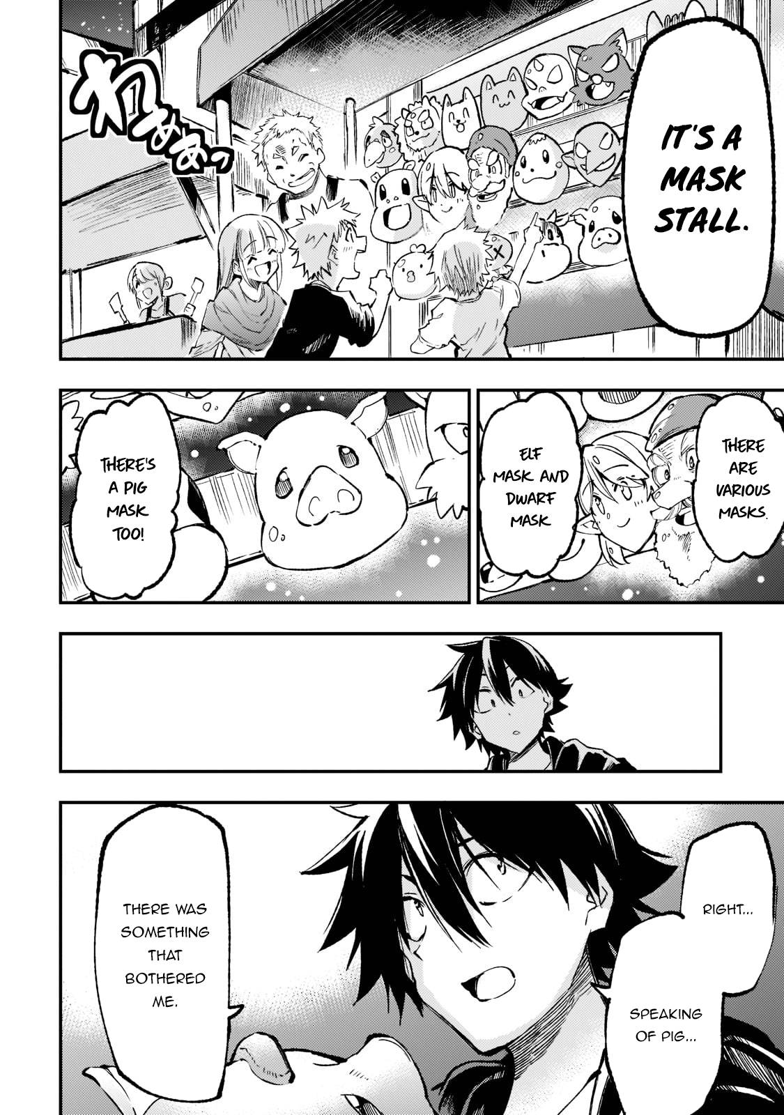 Page 7 of Chapter 165