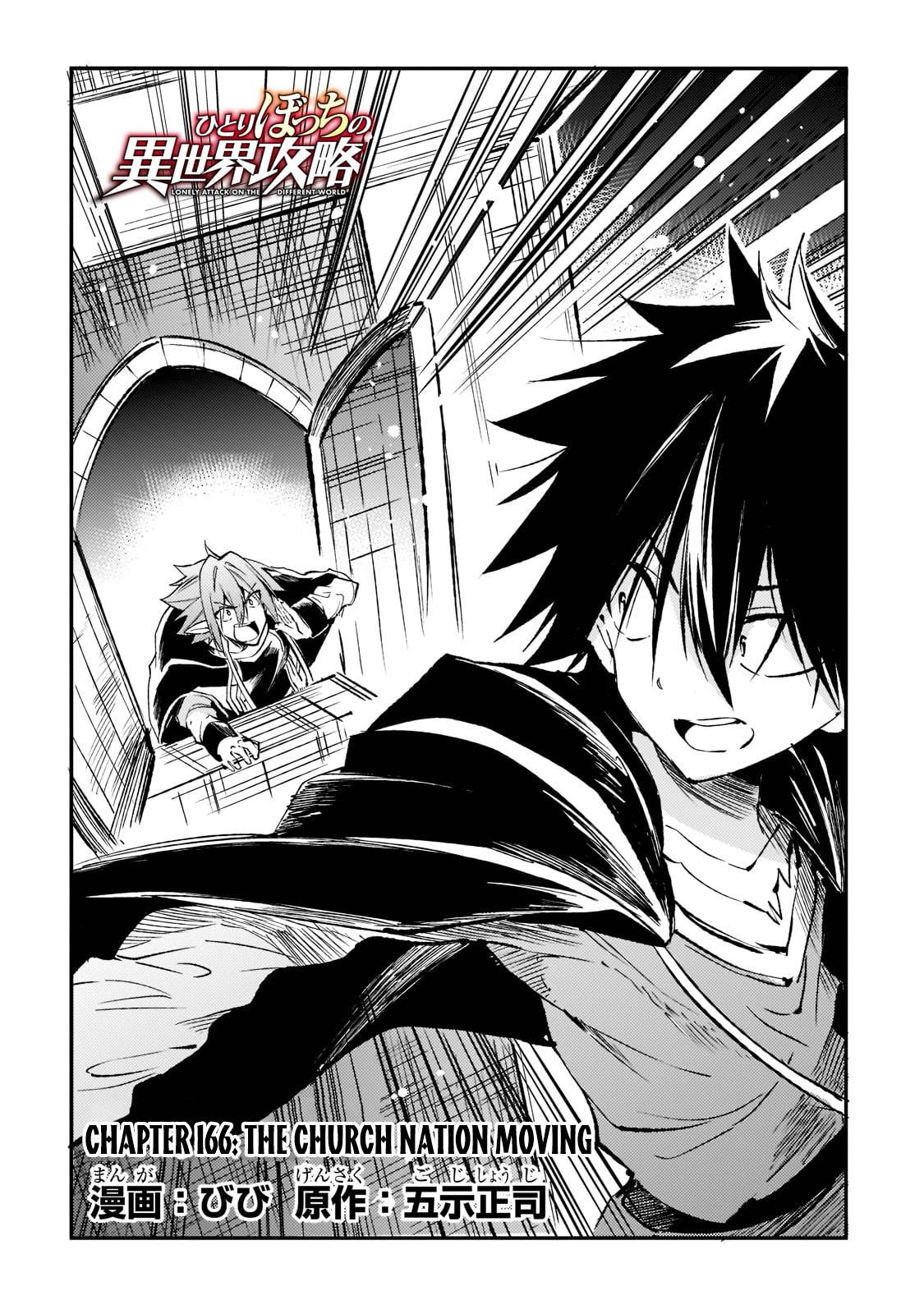Page 5 of Chapter 166
