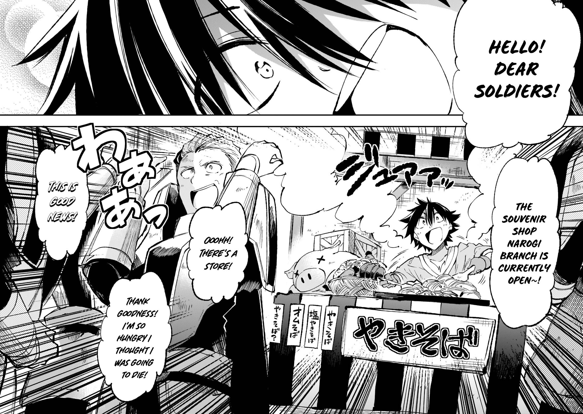 Page 15 of Chapter 166