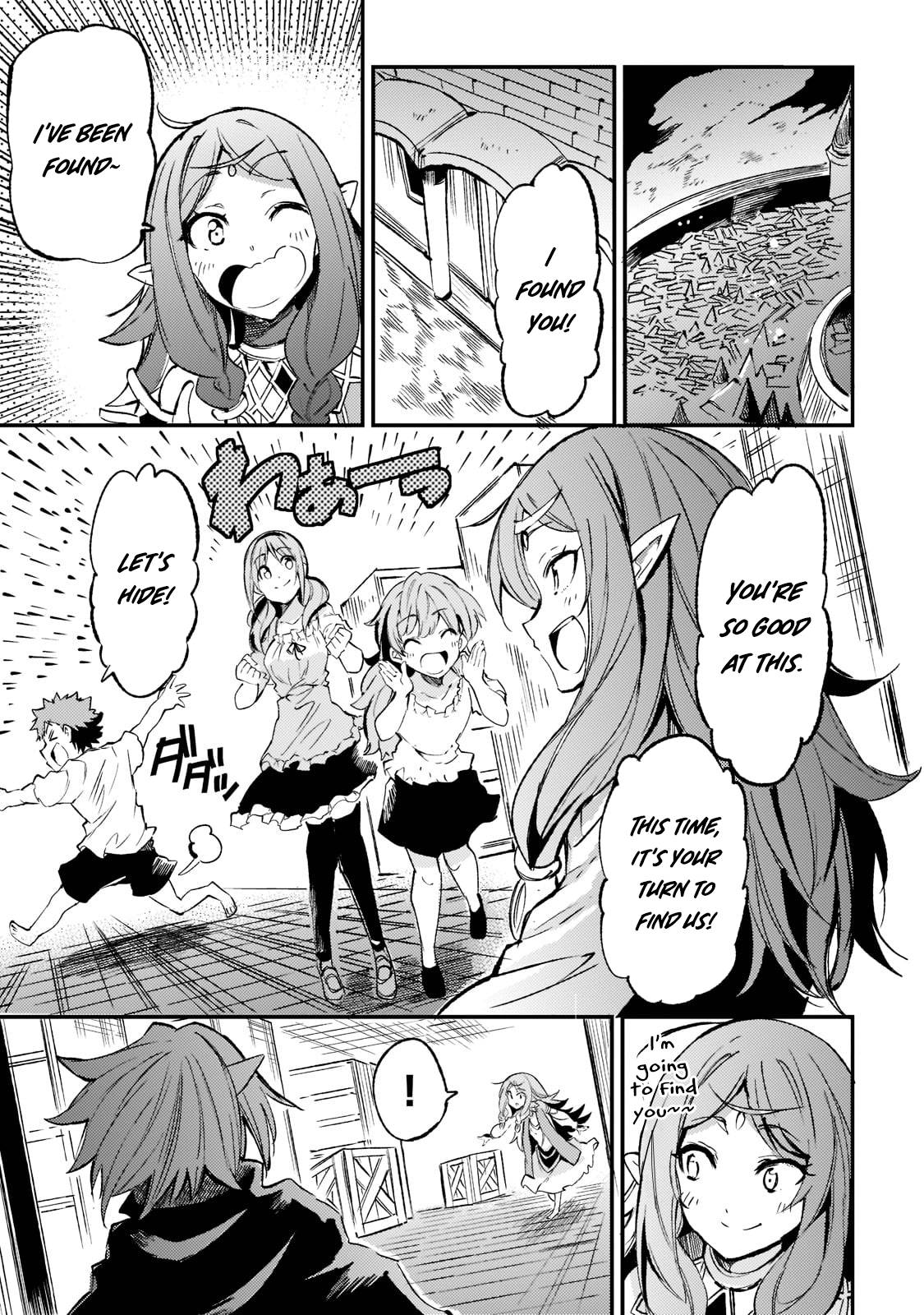 Page 4 of Chapter 167