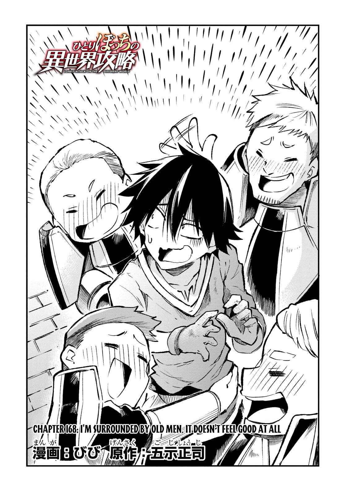 Page 5 of Chapter 168