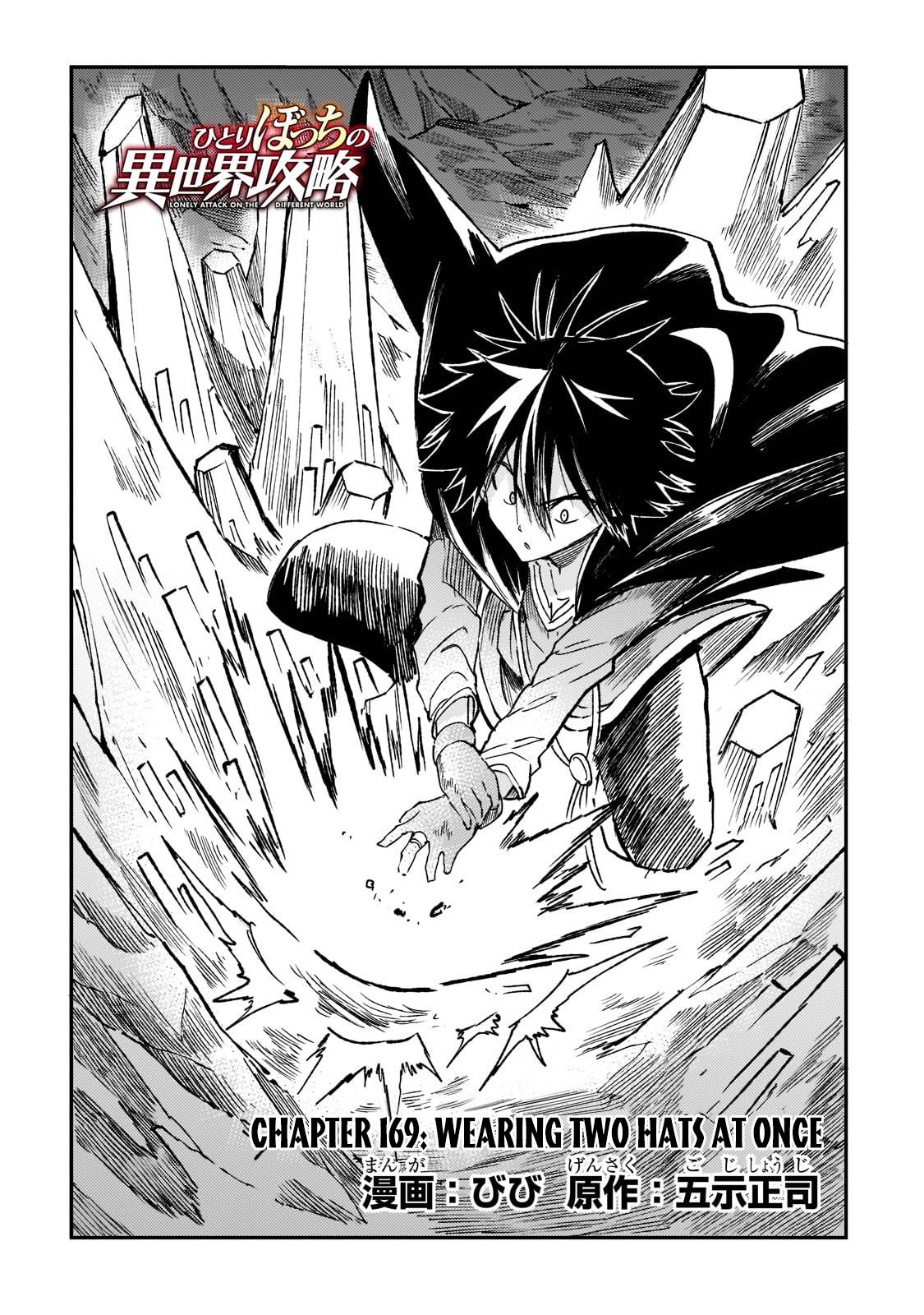 Page 5 of Chapter 169