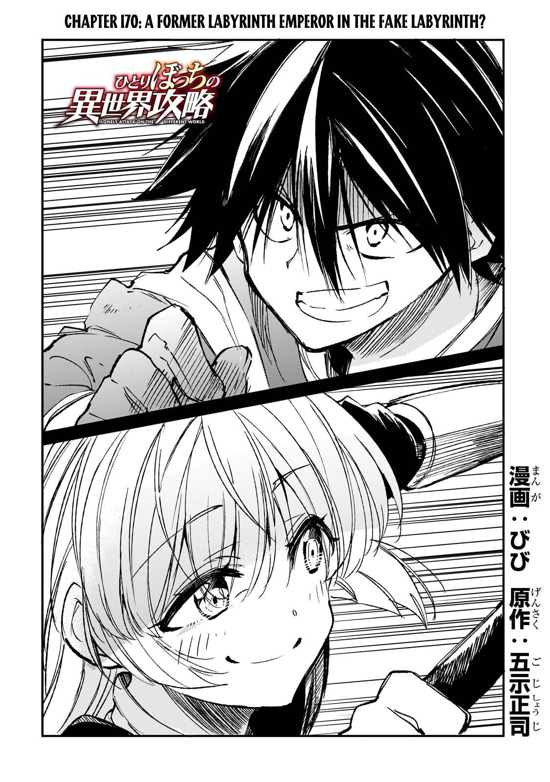 Page 5 of Chapter 170
