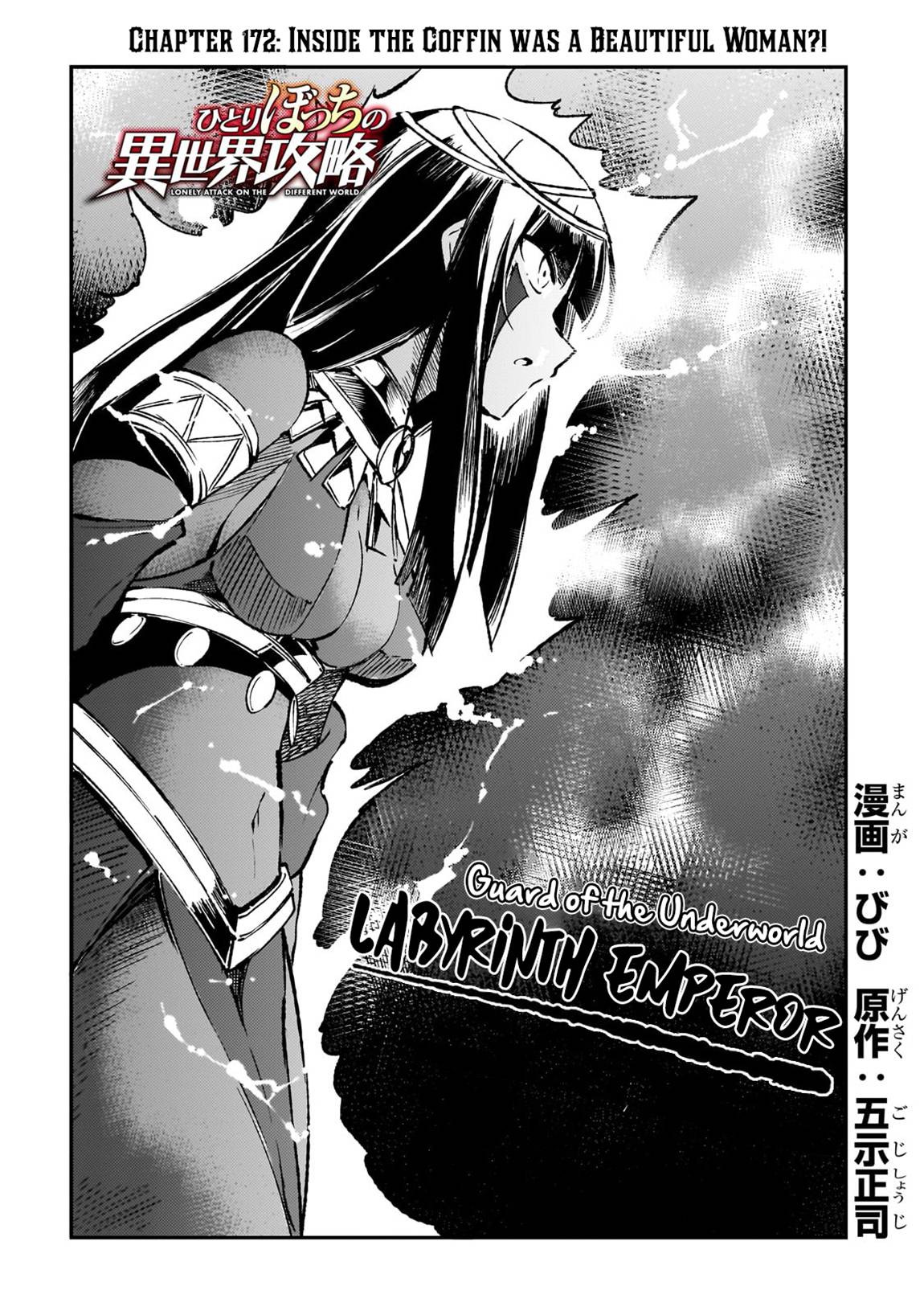 Page 5 of Chapter 172