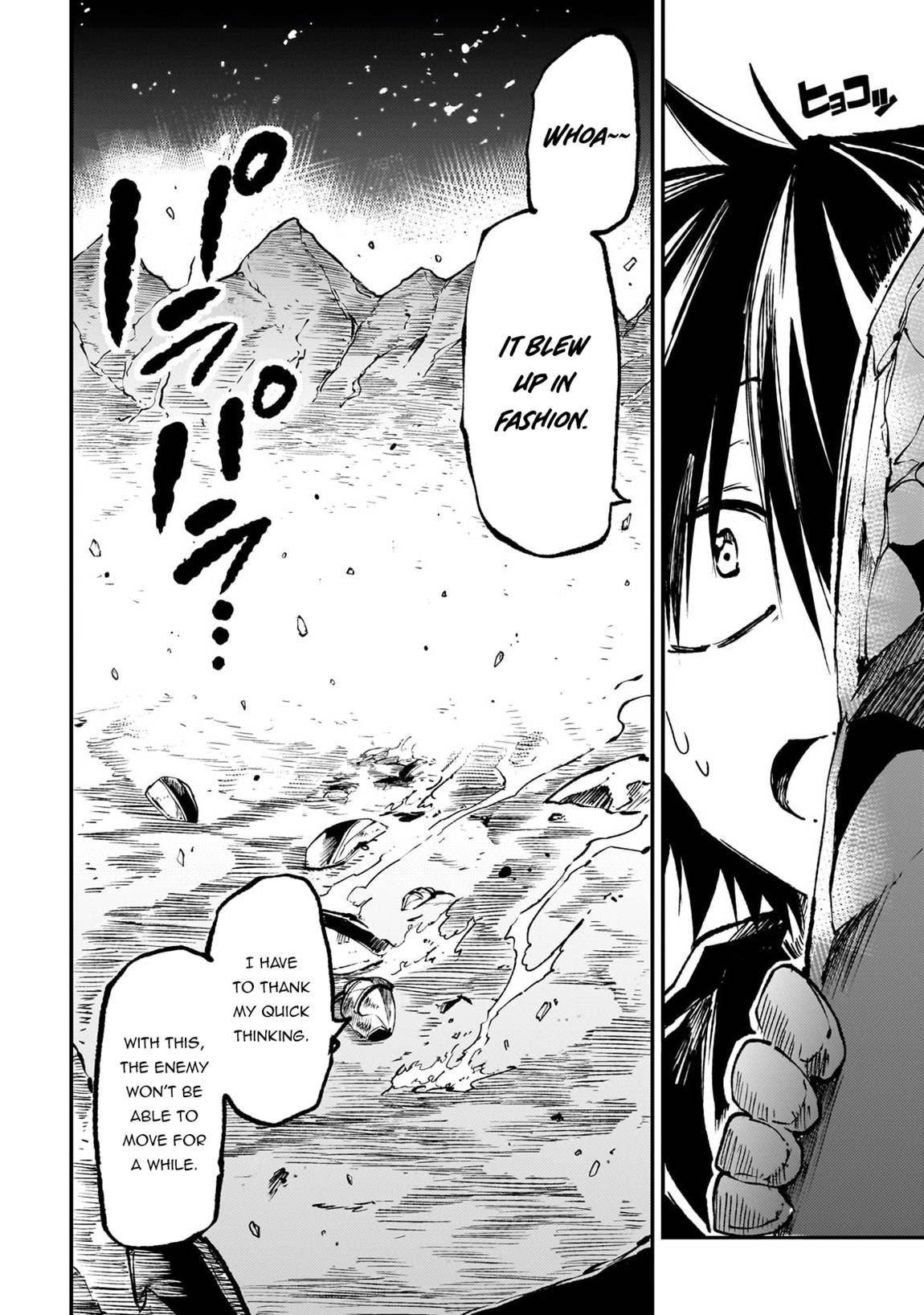 Page 13 of Chapter 172
