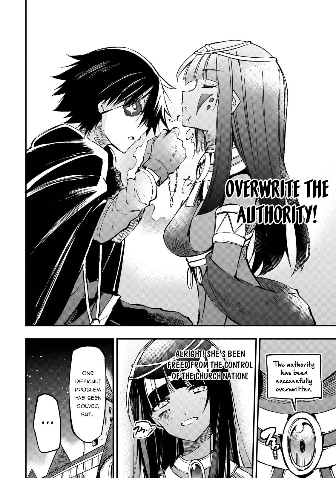 Page 12 of Chapter 175