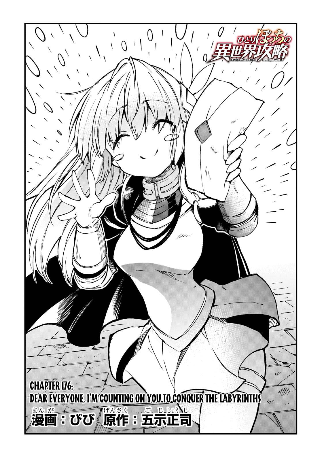 Page 5 of Chapter 176