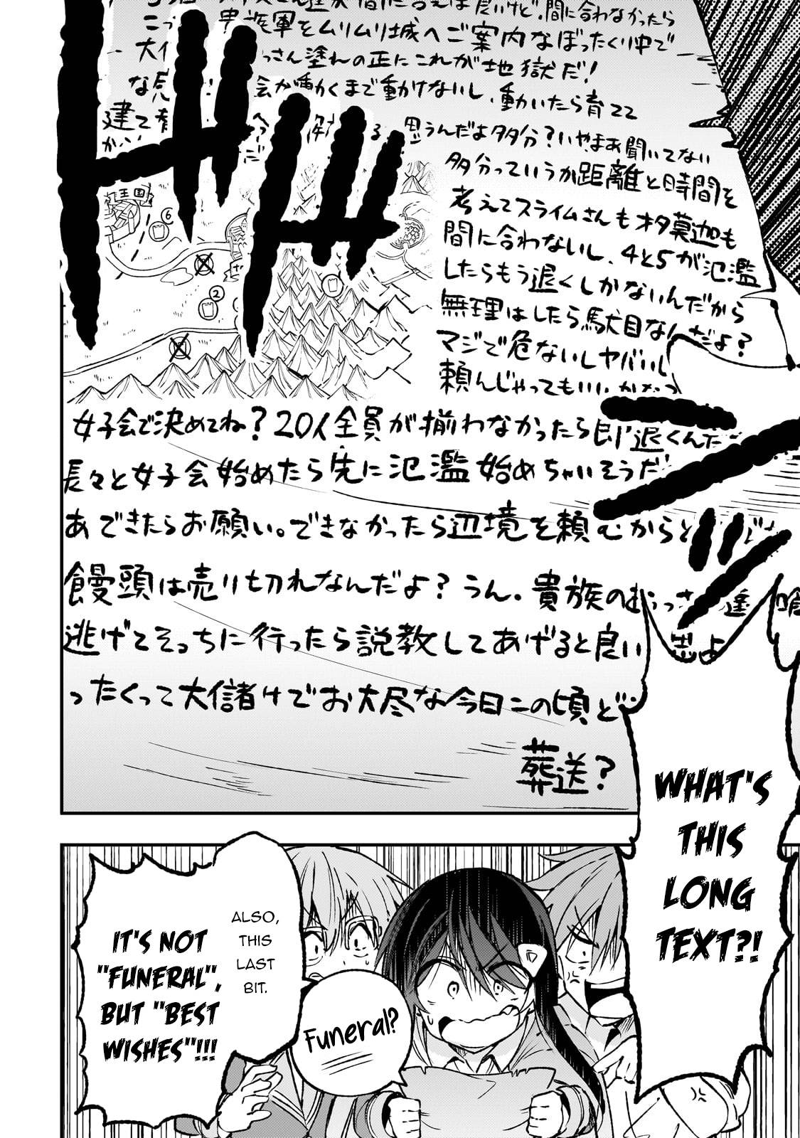 Page 7 of Chapter 176