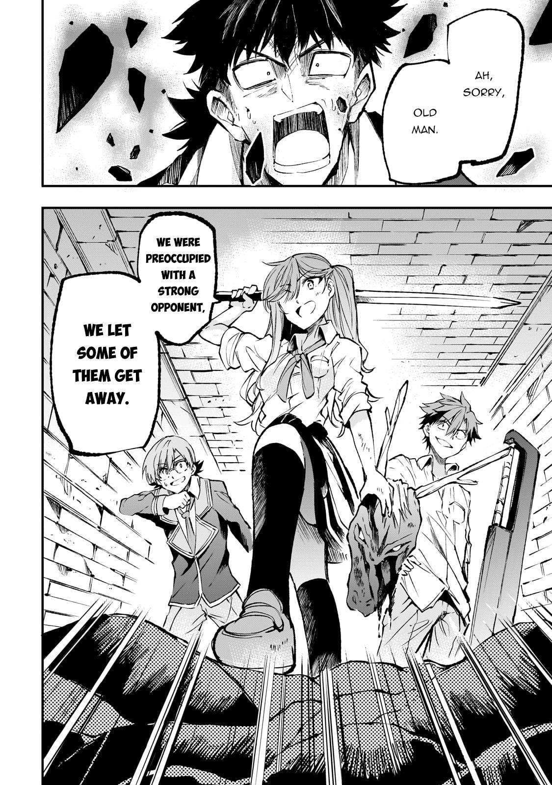 Page 14 of Chapter 177