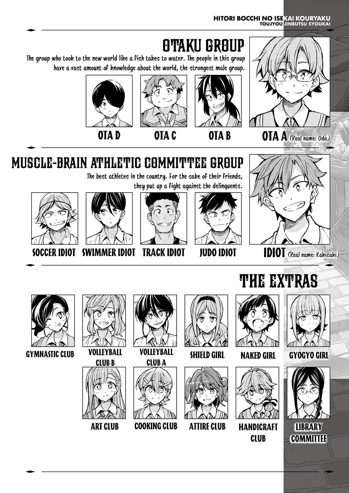 Page 3 of Chapter 178