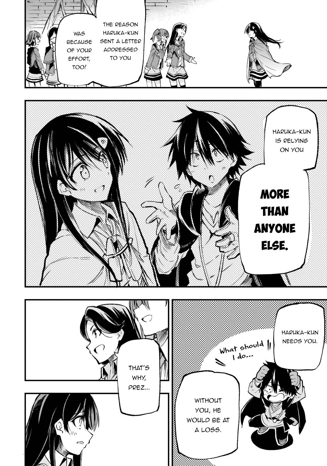 Page 12 of Chapter 178