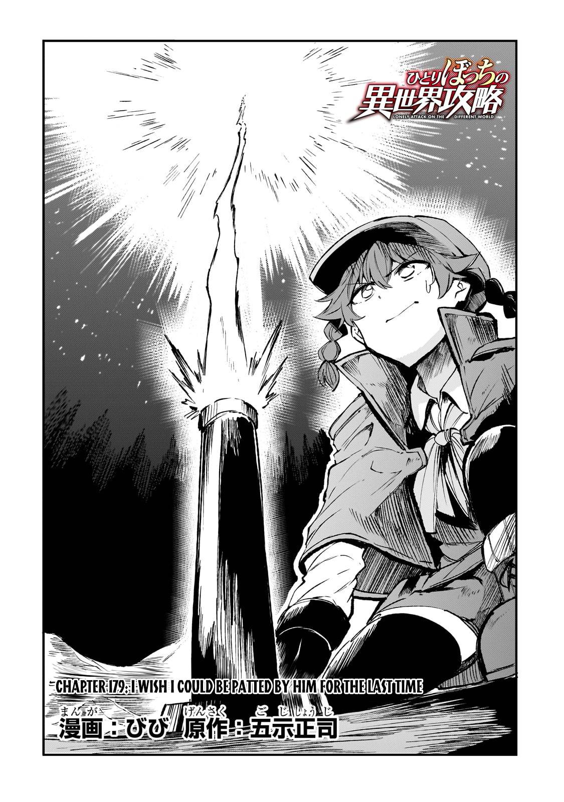 Page 5 of Chapter 179