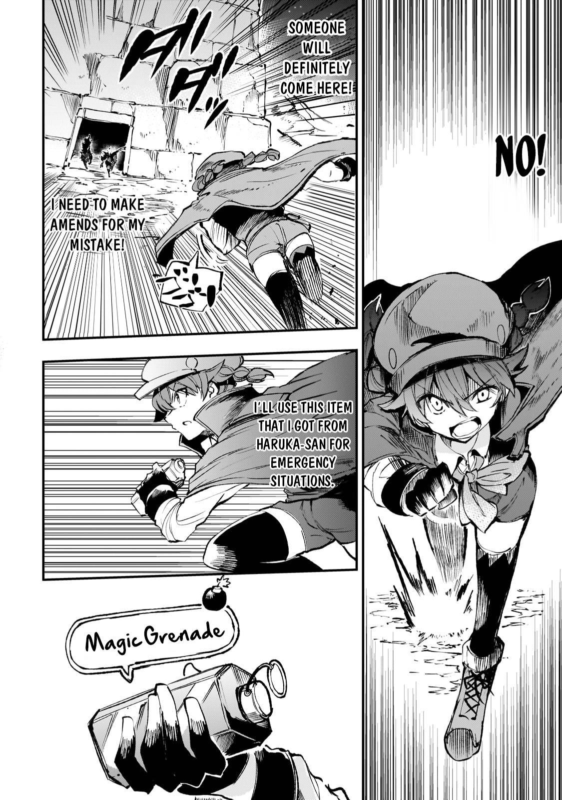 Page 7 of Chapter 179