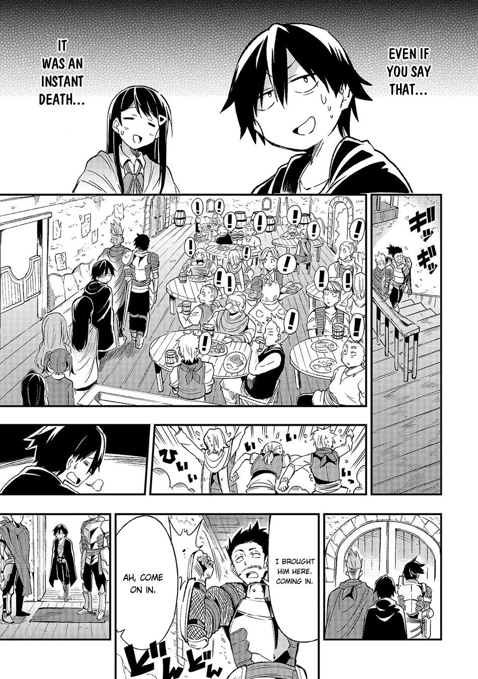 Page 14 of Chapter 18