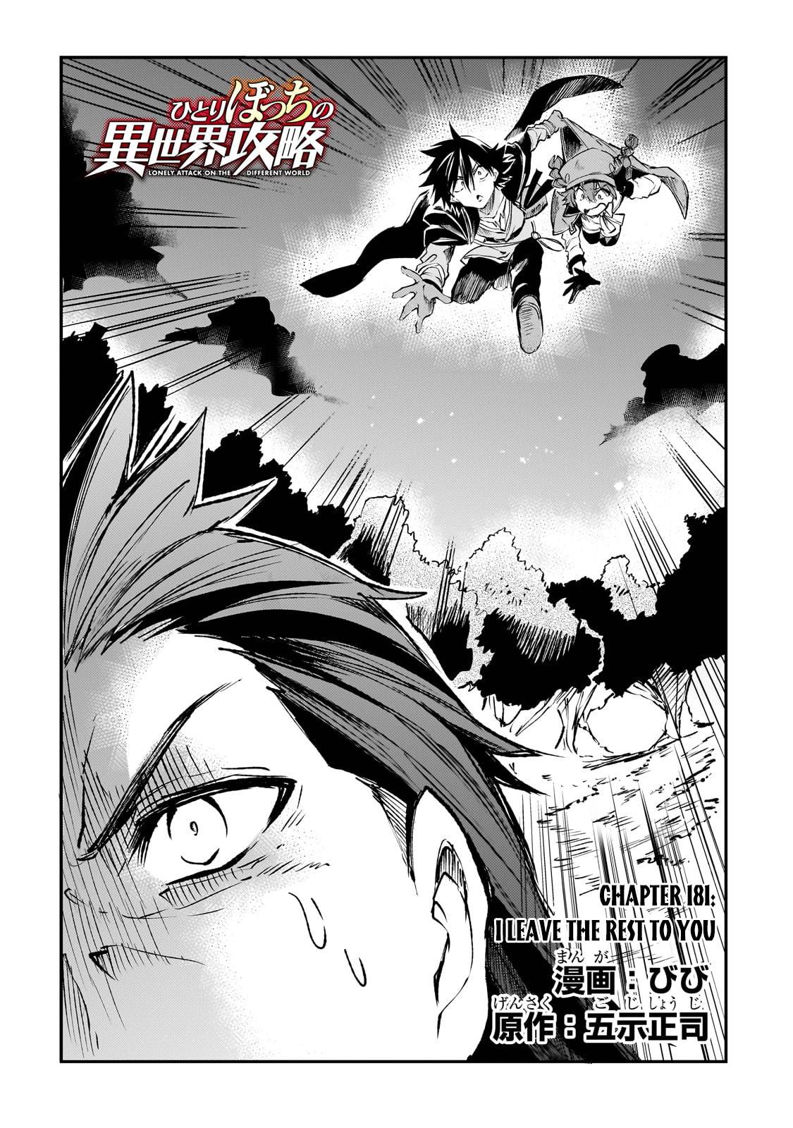 Page 5 of Chapter 181