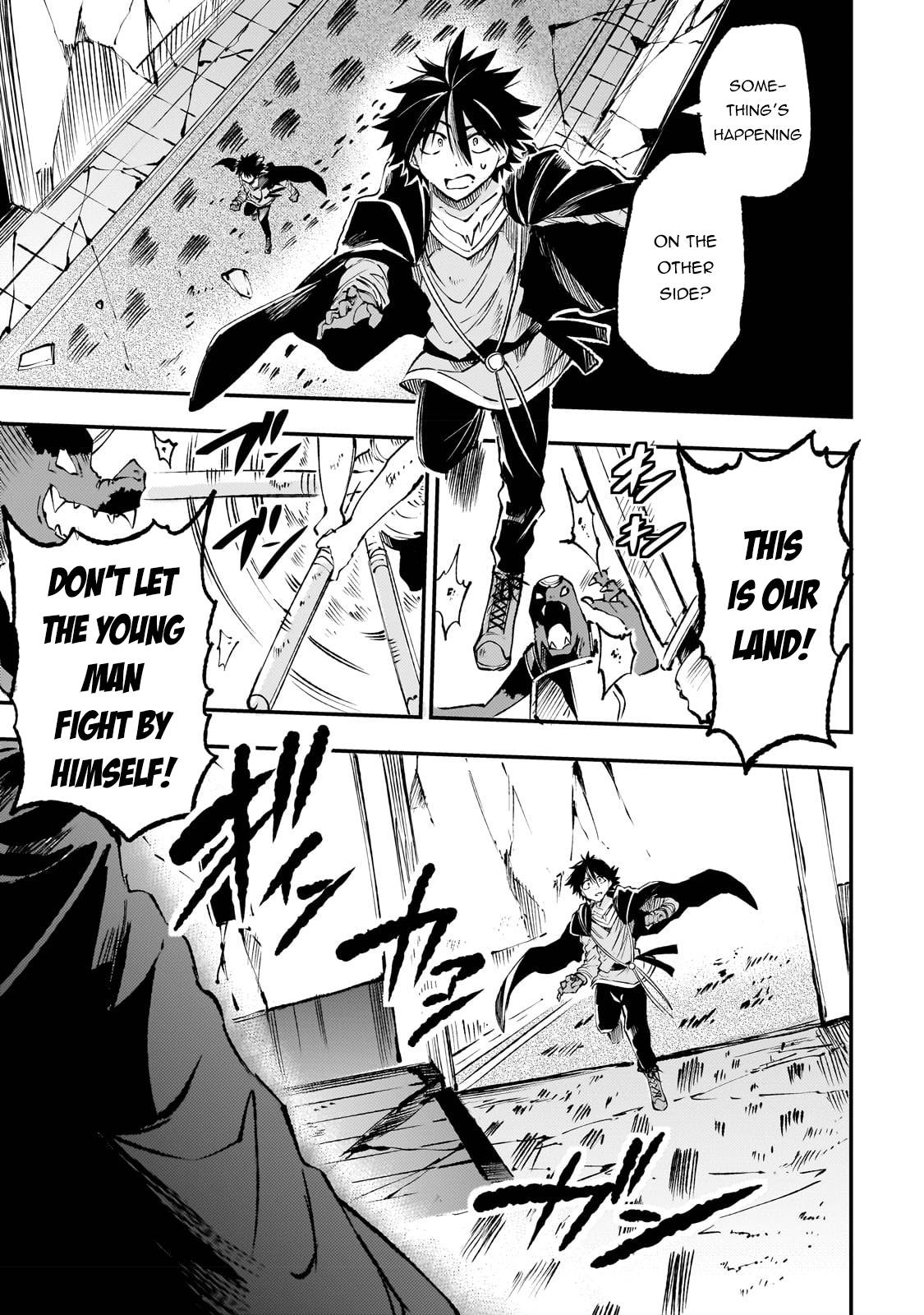 Page 15 of Chapter 182