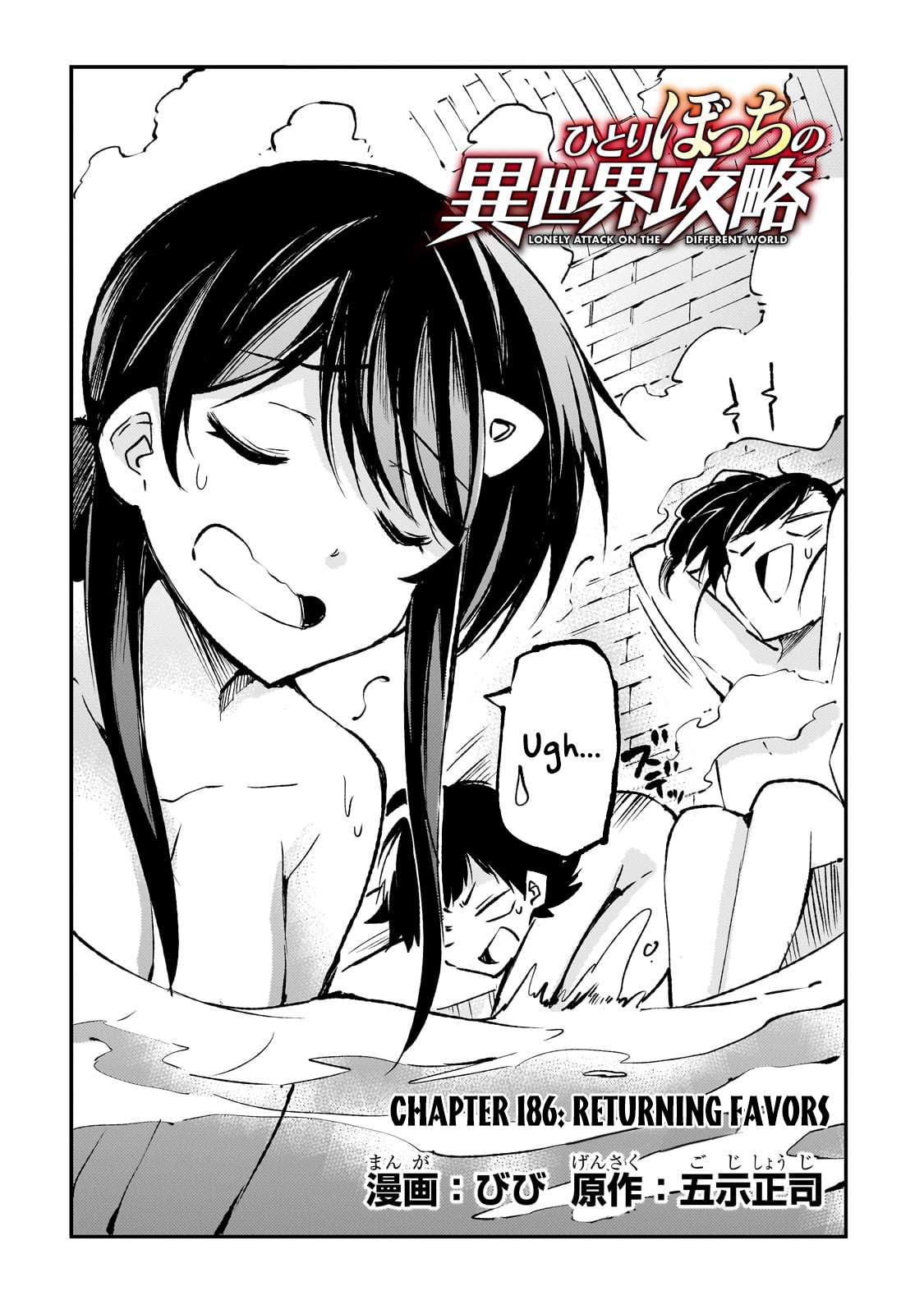 Page 5 of Chapter 186