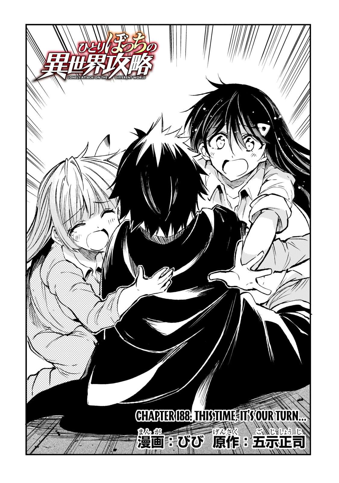 Page 5 of Chapter 188