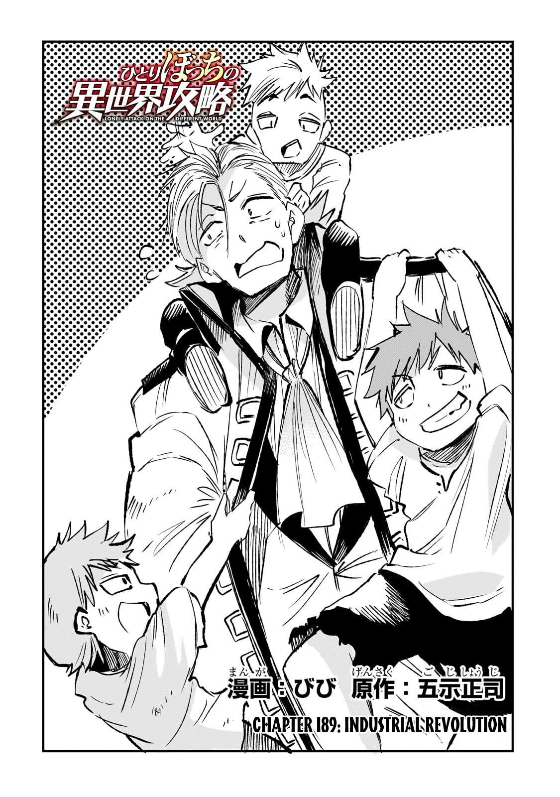 Page 3 of Chapter 189