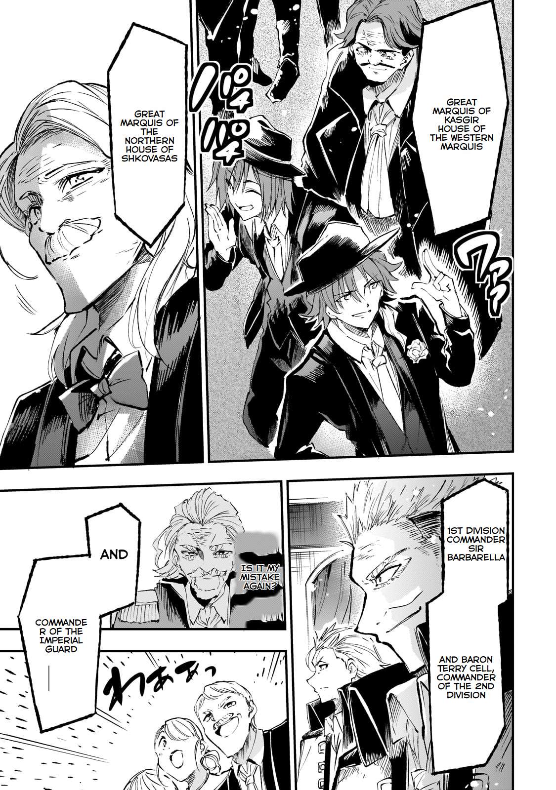 Page 7 of Chapter 191