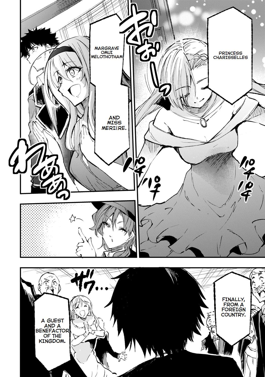 Page 8 of Chapter 191