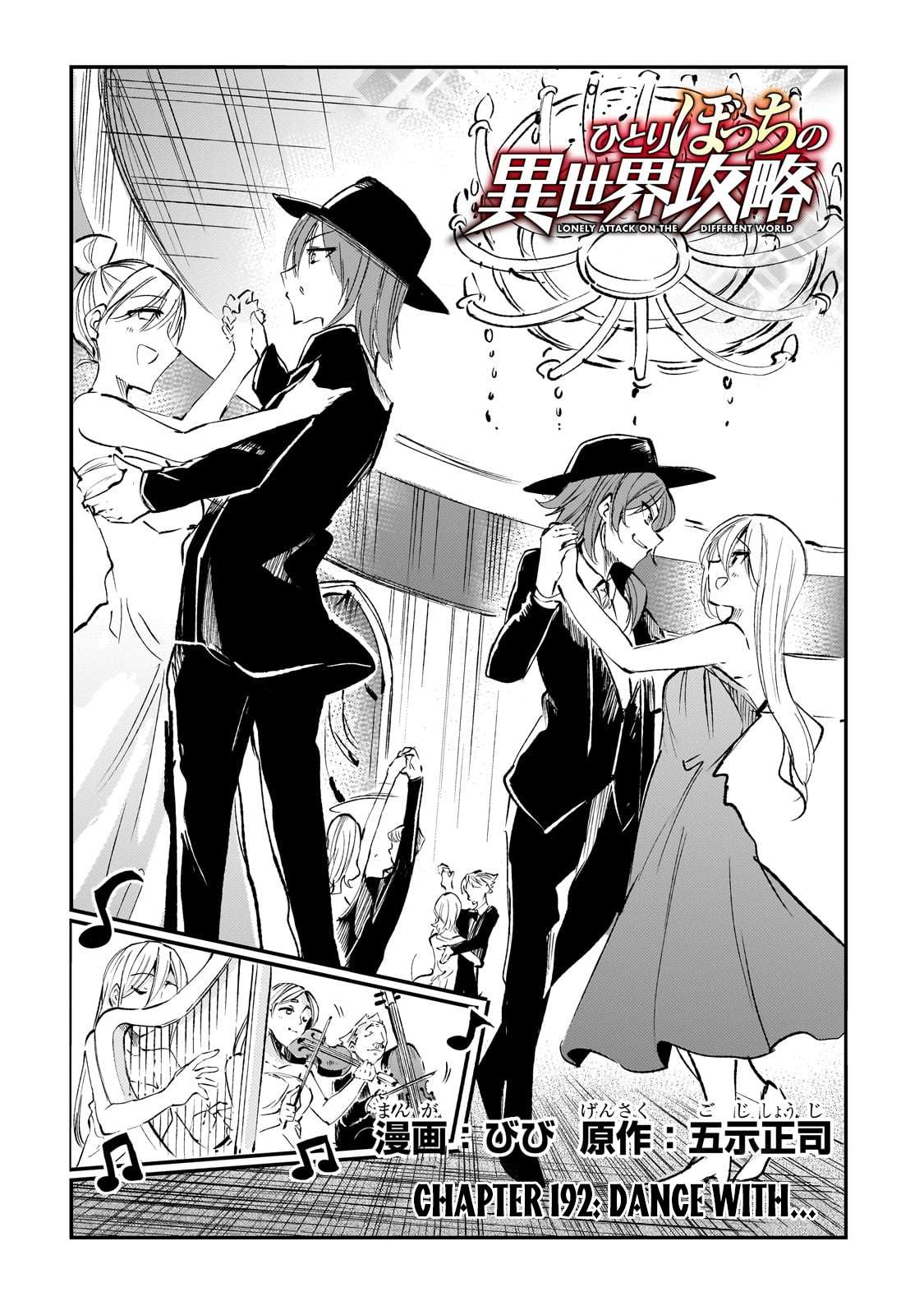 Page 5 of Chapter 192