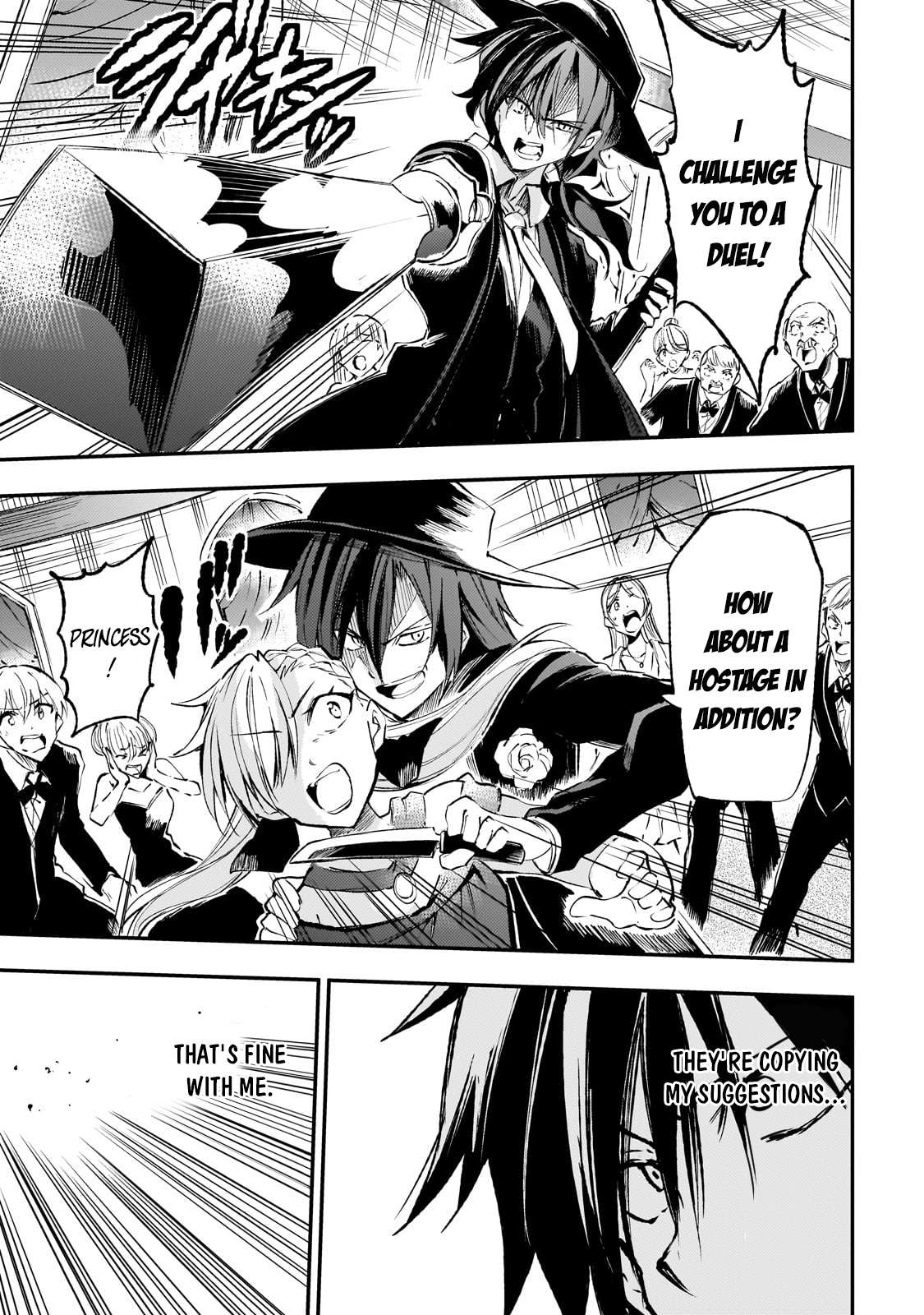 Page 12 of Chapter 193