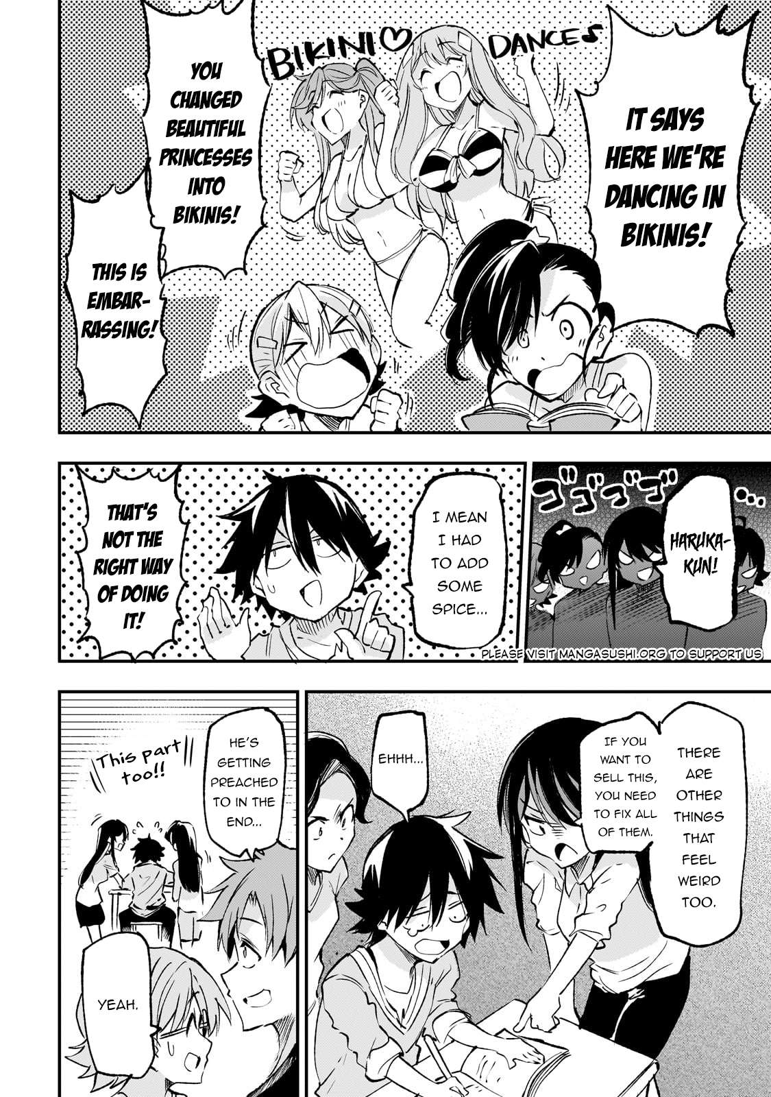 Page 12 of Chapter 194