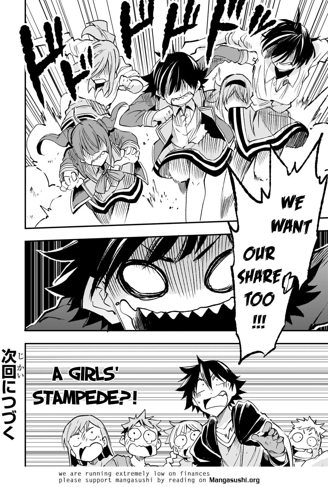 Page 17 of Chapter 194