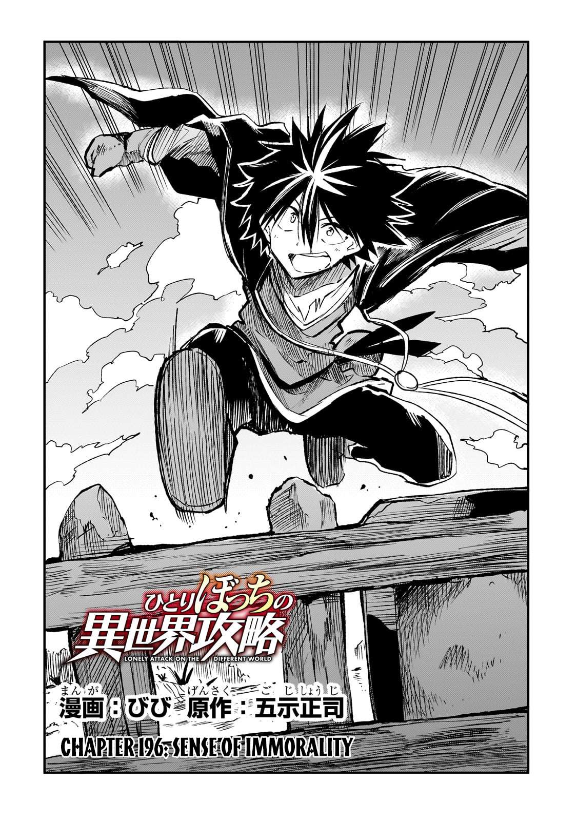 Page 5 of Chapter 196