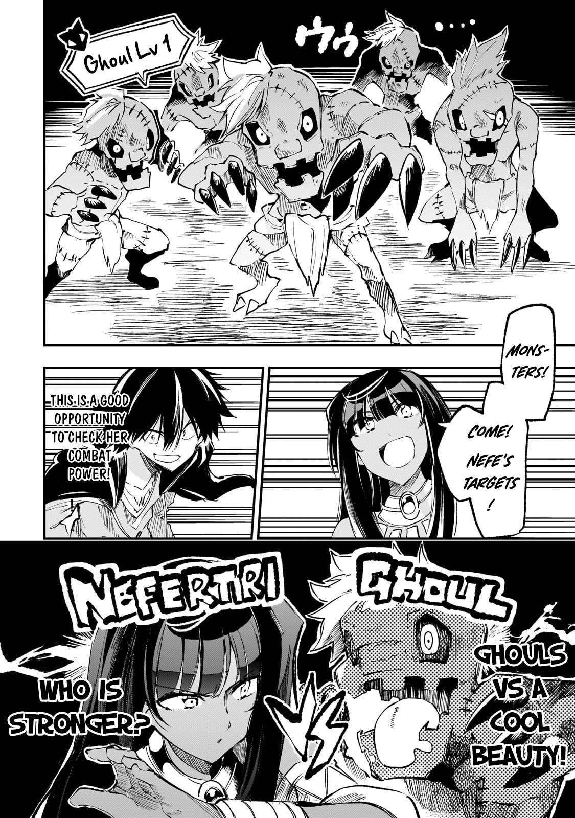 Page 7 of Chapter 197