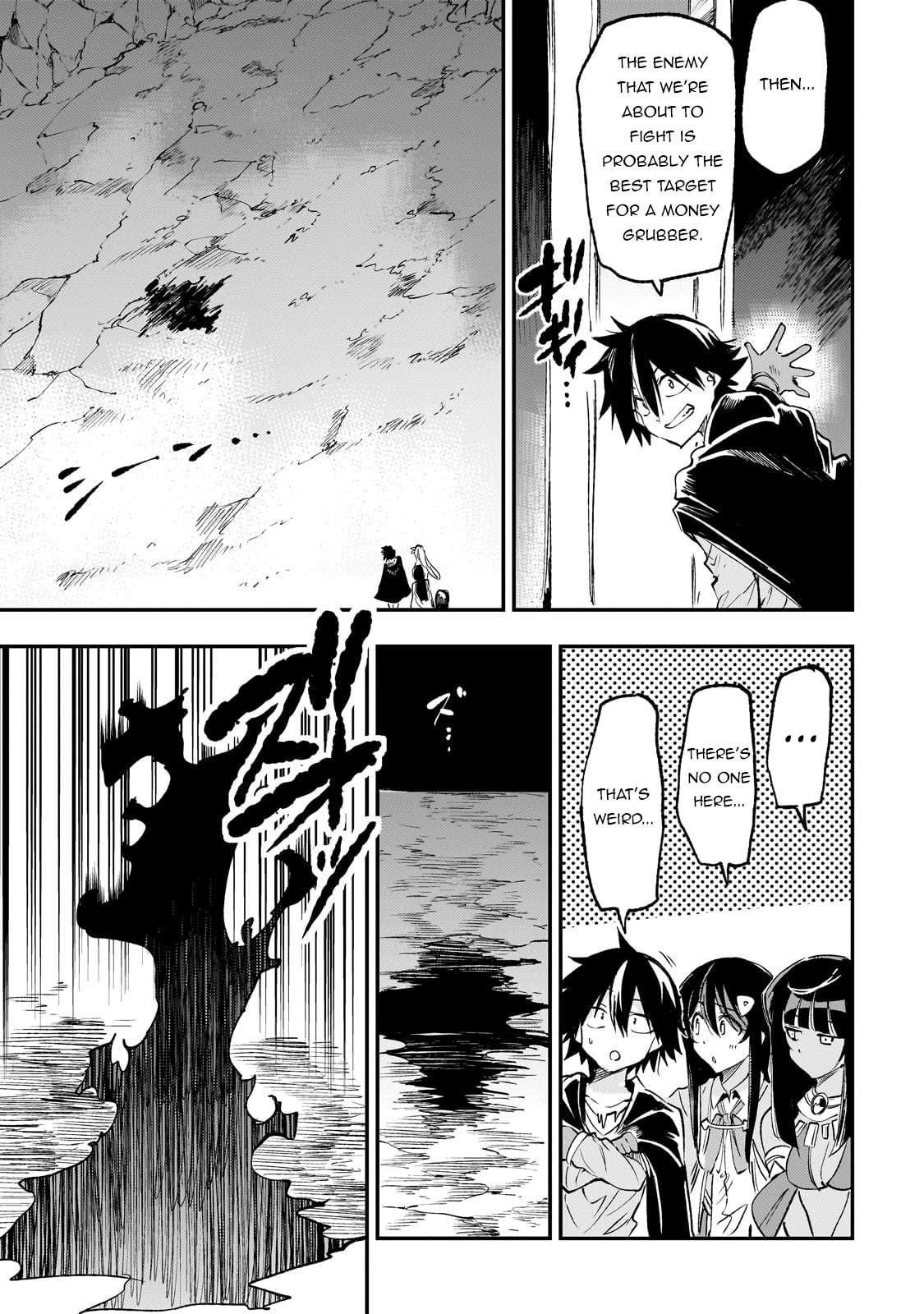 Page 13 of Chapter 197