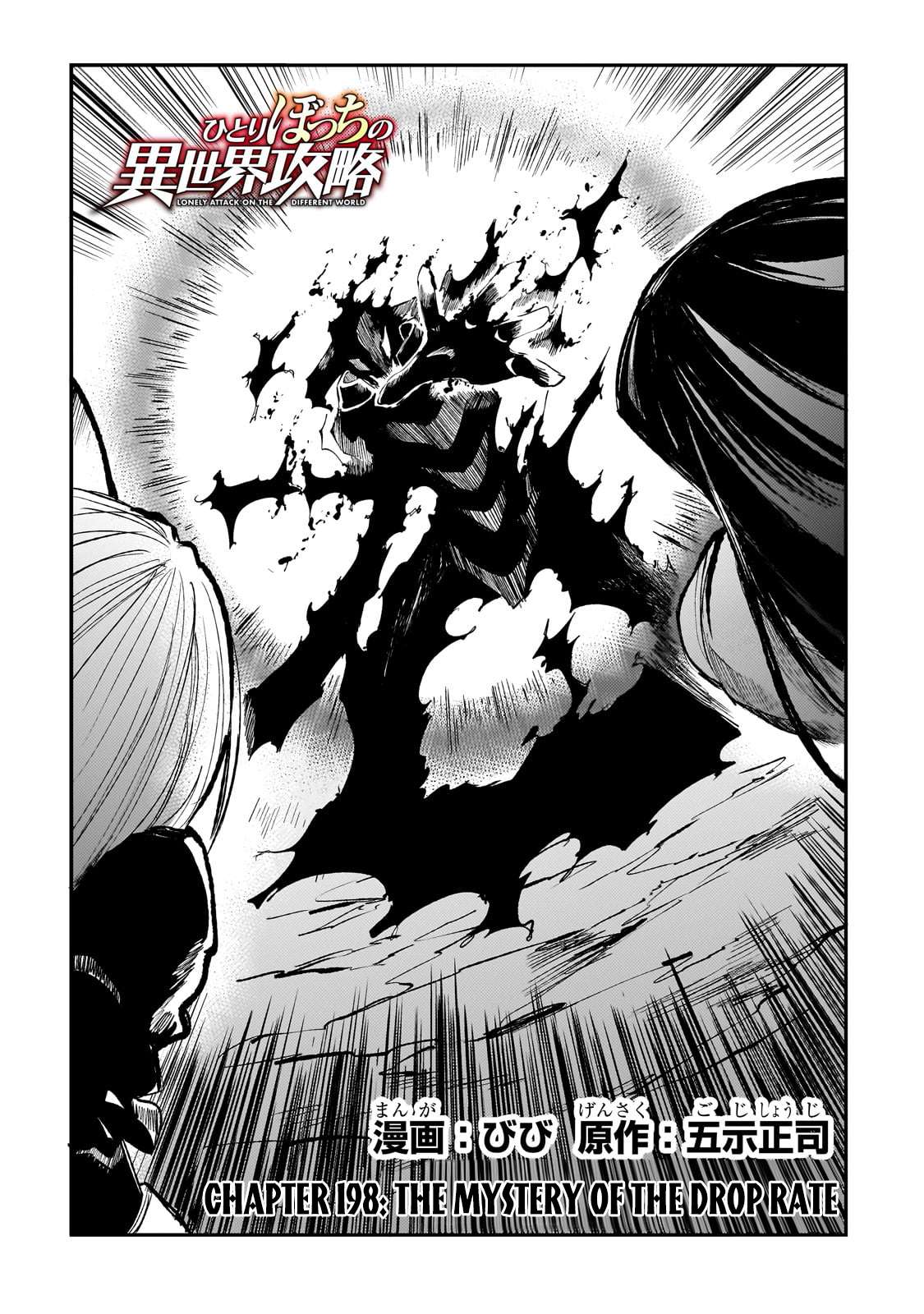 Page 5 of Chapter 198