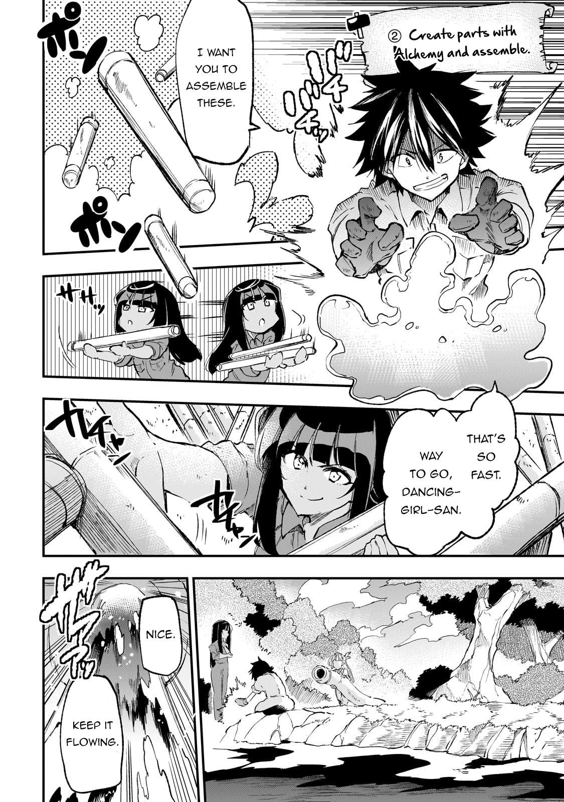 Page 7 of Chapter 199