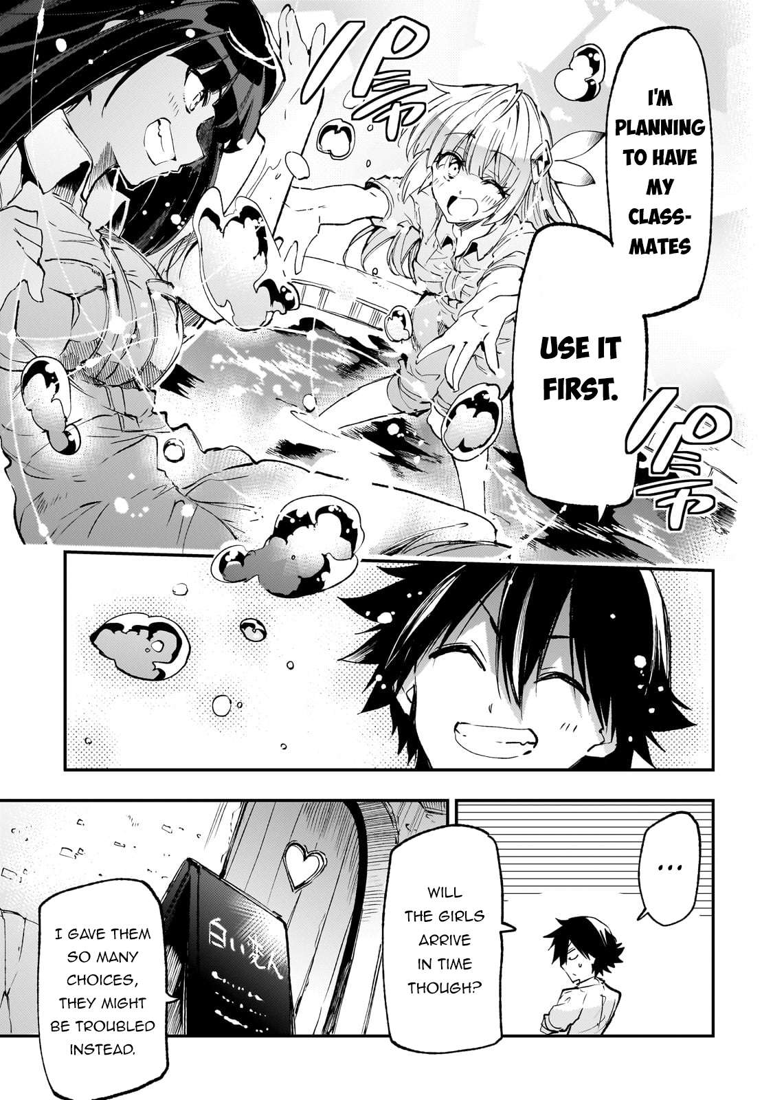 Page 10 of Chapter 199
