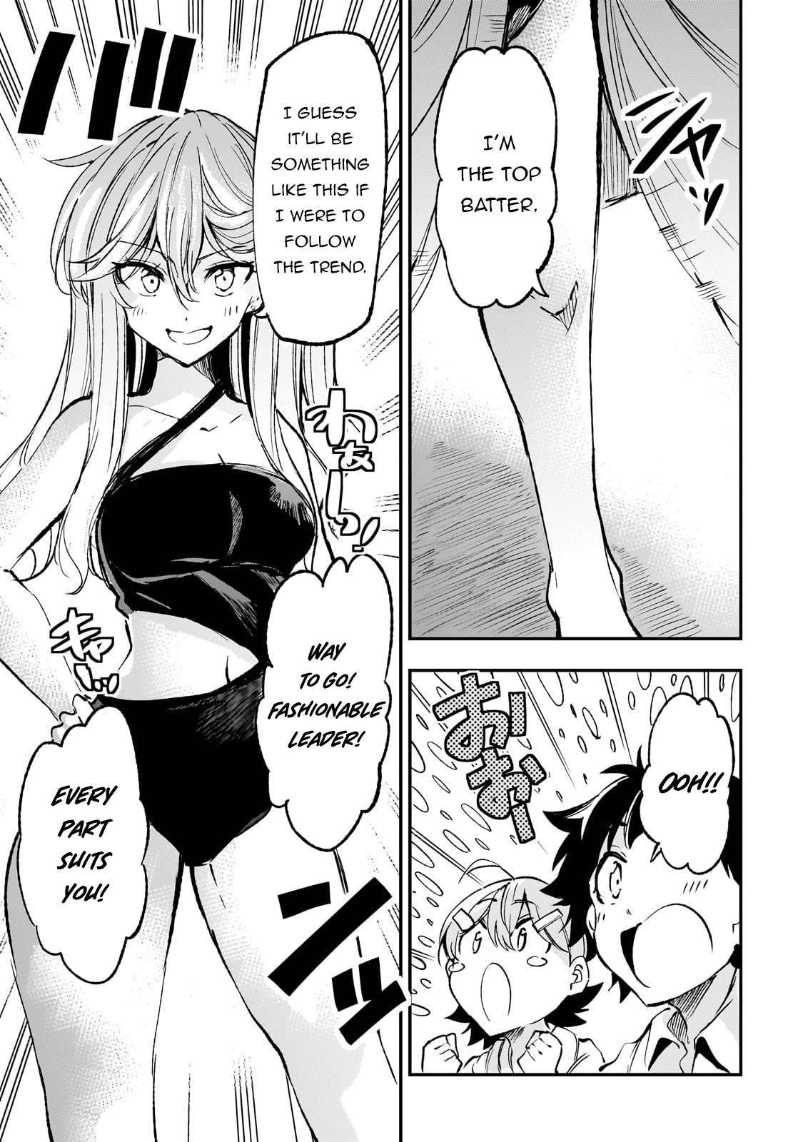 Page 6 of Chapter 200