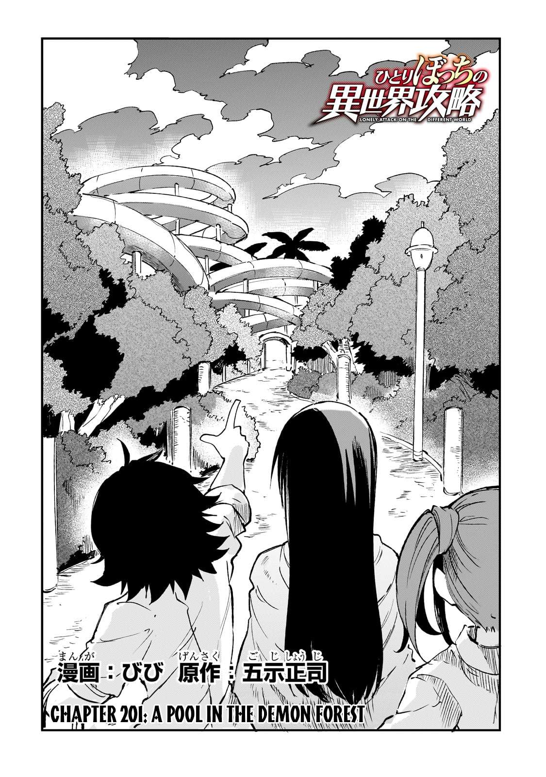 Page 5 of Chapter 201