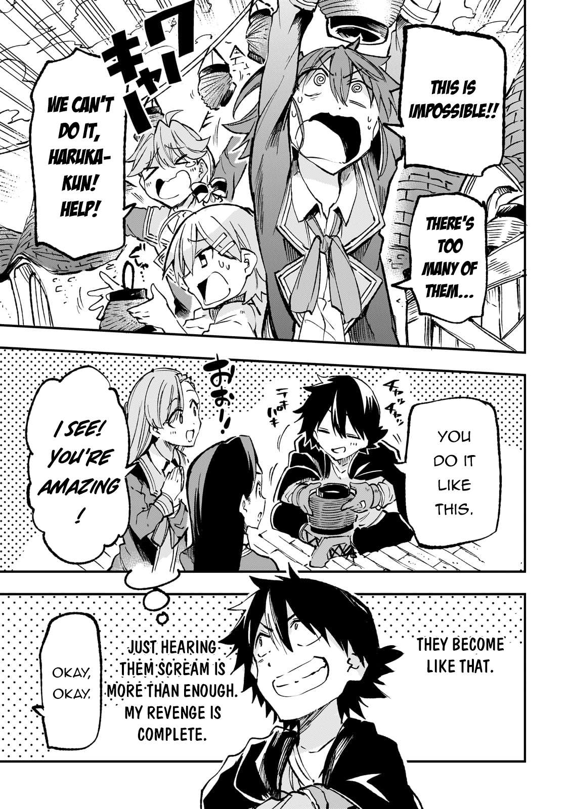 Page 8 of Chapter 203